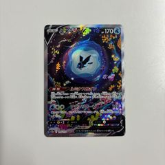 ユニオンアリーナ SAO Vol.1 SR☆ 星1 キリト パラレル - メルカリ