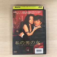 星野仙一物語 〜亡き妻へ贈る言葉 619u㉚ - メルカリ