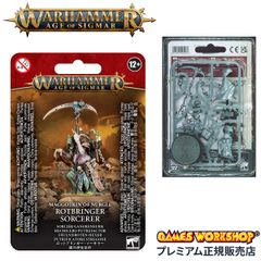 WH旧版 リザードマンSeraphon サウルスコマンド メタル OOP 未開封