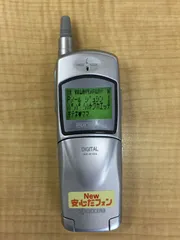 モックアップ POCKET'S KyoCERa DIGITAL AP-K103 M13のサムネイル