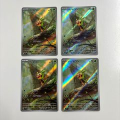 ユニオンアリーナ SAO Vol.1 SR☆ 星1 キリト パラレル - メルカリ