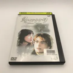 2026年最新】冬のソナタ DVD 未開封の人気アイテム - メルカリ
