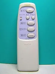 2026年最新】リモコン SLR-271の人気アイテム - メルカリ