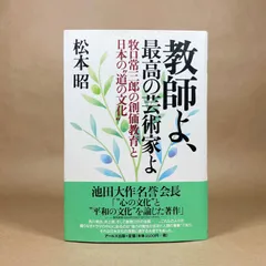 2026年最新】松浦正行の人気アイテム - メルカリ