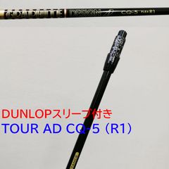 GRAPHITE DESIGN TOUR AD CQ-5 S ピン ドライバー - メルカリ