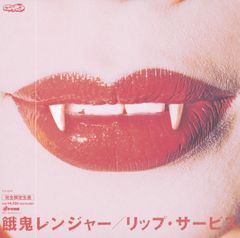 メルカリ