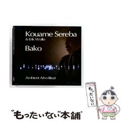 中古】 野蛮と宗教 1 エドワード・ギボンの啓蒙 / J・G・A・ポーコック