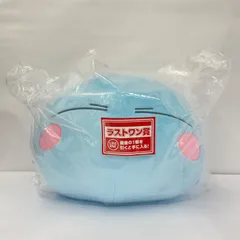【瀬戸店】未開封 一番くじ 転生したらスライムだった件 ラストワン賞 スライムリムルさまのまんまるぬいぐるみ【721-8733】