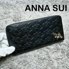 ANNA SUI アナスイ 長財布 ラウンドファスナー レザー 星柄 ブラック