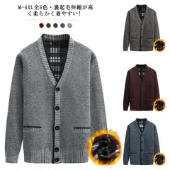 メンズ カーディガン ビジネス 前開き 洗える ニットセーター 秋冬 ニット セーター 厚手 Vネック 裏起毛 大きいサイズ カジュアル 無地 あったか 防寒 送料無料 シンプル 春 冬 秋 黒 柔ら#qz1313