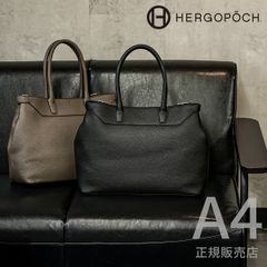 エルゴポック トリヨンラグーン トートバッグ 本革 A4 HERGOPOCH Taurillon Lagun TL-TTM