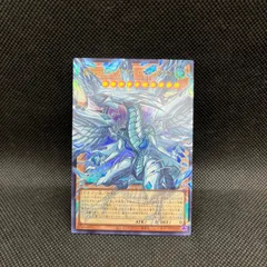 遊戯王 蒼の深淵ディープアイズ・ホワイト・ドラゴン オーバーフレーム