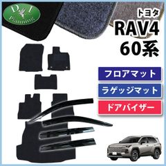 未使用】ランドローバー ディフェンダー110 純正フロアマット 4枚 
