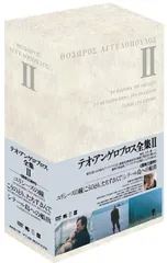 2026年最新】テオ・アンゲロプロス全集の人気アイテム - メルカリ
