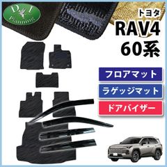 未使用】ランドローバー ディフェンダー110 純正フロアマット 4枚 