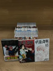 ★④【未開封11冊】呪術廻戦　1～30巻 全巻+0巻・0.5巻・公式ファンブック　コミックセット　《IX20K》