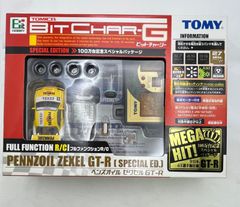 トミー ラジコン ビットチャージ アウトモデリスタ - メルカリ