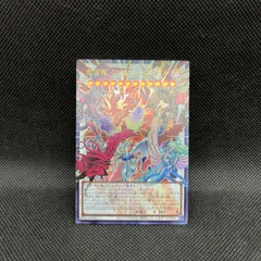遊戯王　赤き竜ケッツァーコアトル　オーバーフレームウルトラレア