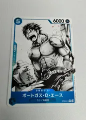 2026年最新】ST15-005 パラレル ポートガス・D・エース ワンピースの