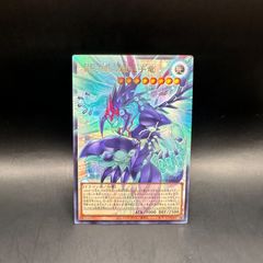 ドラゴンクエスト モンスターバトルロード カード 闇竜バルボロス 未