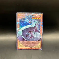 遊戯王　輝光竜ーサイバー・ドラゴン　オーバーフレームウルトラレア　LOCR