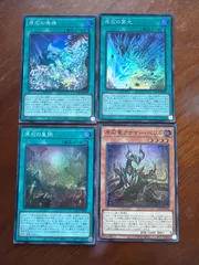 遊戯王　原石　デッキパーツ　まとめ売り