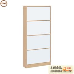 【鏡タイプ】下駄箱 4段 シューズラック 玄関収納 N512P263621N 鏡タイプ】下駄箱 4段 シューズラック 玄関収納 N512P263621N - メルカリ