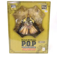 メガハウス エクセレントモデルLIMITED P.O.P ワンピース フィルム ストロングワールド 金獅子のシキ フィギュア ※現状品
