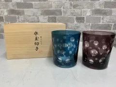 手づくり 水玉切子 織部 切子グラス ペアグラス