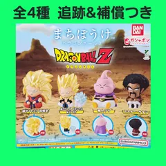 ① 全4種 コンプ まちぼうけ ドラゴンボール3 ガチャ フィギュア ドラゴンボールZ