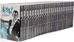 [중고-매우 좋은] 진심 (진짜)! 문고판 만화 1-25권 세트 (아키타 분고)