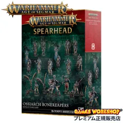 ウォーハンマー エイジ・オヴ・シグマー AoS スピアヘッド オシアーク・ボーンリーパー：カヴァロス先鋒隊 WARHAMMER AGE OF SIGMAR 70-943 