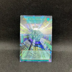 遊戯王 未来融合ーフューチャー・フュージョン・ノヴァ オーバー
