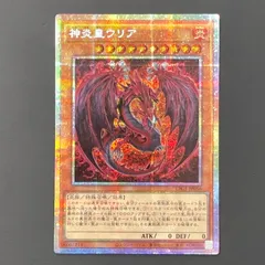 2026年最新】神炎皇ウリア プリズマの人気アイテム - メルカリ