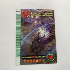 2026年最新】スーパーウィニングショットの人気アイテム - メルカリ
