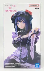 BANDAI SPIRITS ESPRESTO -Detailed Elegance- その着せ替え人形は恋をする 喜多川海夢 黒江雫ver.