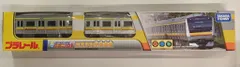 タカラトミー プラレール E233系南武線