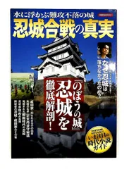 2026年最新】山岸政好の人気アイテム - メルカリ