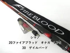 2026年最新】ファイアブラッド オナガの人気アイテム - メルカリ