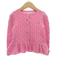 ラルフローレン RALPH LAUREN フリルカーディガン ニット 長袖 ケーブル編み 女の子 90 ピンク /GV ■GY14