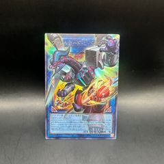 遊戯王 ヴァレルロード・L・ドラゴン プリズマ ARS10 オーバー