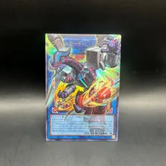 遊戯王　ヴァレルロード・L・ドラゴン　オーバーフレームウルトラレア　LOCR