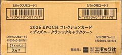 2026 EPOCH Collection Cards Disney Classic ディズニー クラシック　カートン　新品未開封