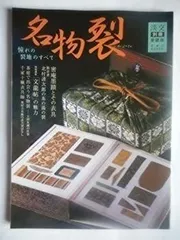 2026年最新】伊豆蔵明彦の人気アイテム - メルカリ