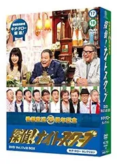 2026年最新】探偵ナイトスクープの人気アイテム - メルカリ