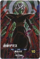 ドラゴンボールスーパーダイバーズ (SDV8)8弾 合体ザマス(GDR) 29