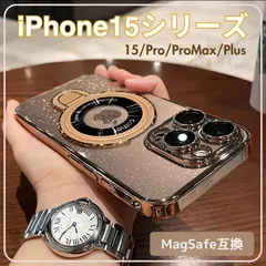 iPhone15 ケース★15シリーズ マグセーフ MagSafe ラメ 金色 ゴールド レンズ保護 耐衝撃 透明 15 Pro ProMax Plus プロ プロマックス プラス 人気