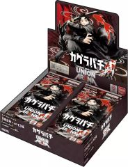 中古】ゼクス B22-120[IGR]：上柚木綾瀬 - メルカリ