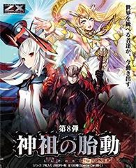 希少』大会優勝構築デッキ2種セット 閃刀姫 ＆ 落胤ドラグマ 遊戯王