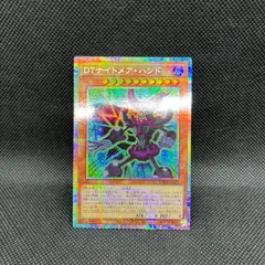 2026年最新】遊戯王 ヤミー プリズマの人気アイテム - メルカリ